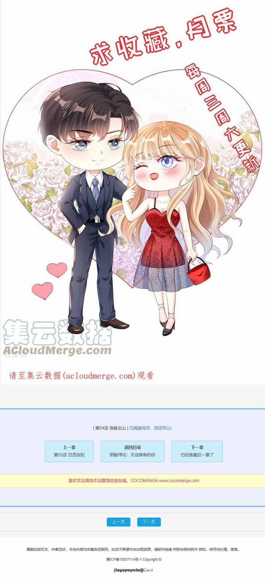 Chuyện Tình Chú Cháu: Vô Pháp Có Được Em 54 trang 25