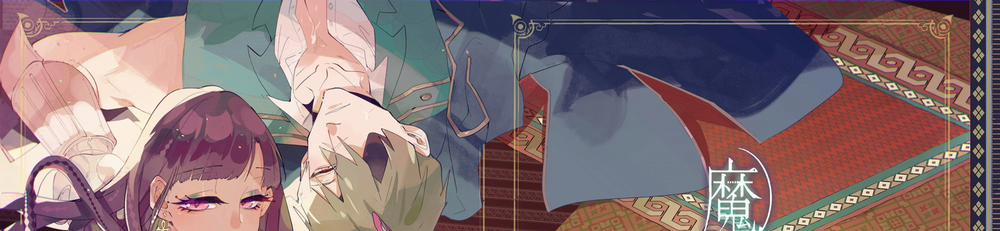 Chuyện Tình Của Hắc Ma Nữ & Chàng Trai Dị Sắc 6.5 trang 2