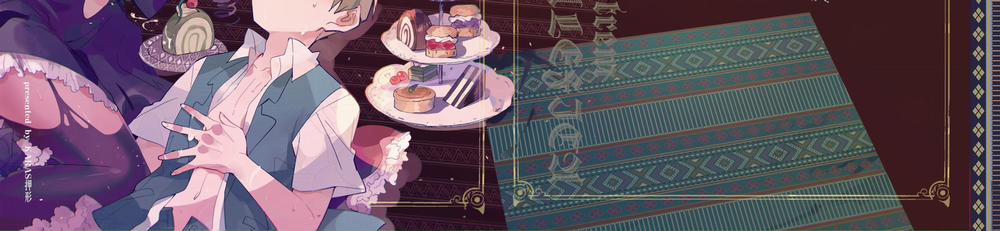 Chuyện Tình Của Hắc Ma Nữ & Chàng Trai Dị Sắc 6.5 trang 4