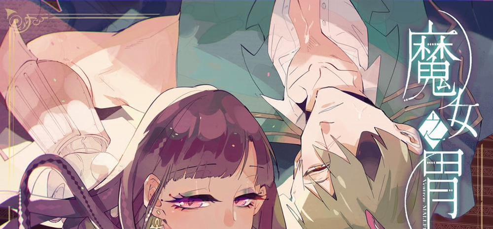 Chuyện Tình Của Hắc Ma Nữ & Chàng Trai Dị Sắc 6.5 trang 50