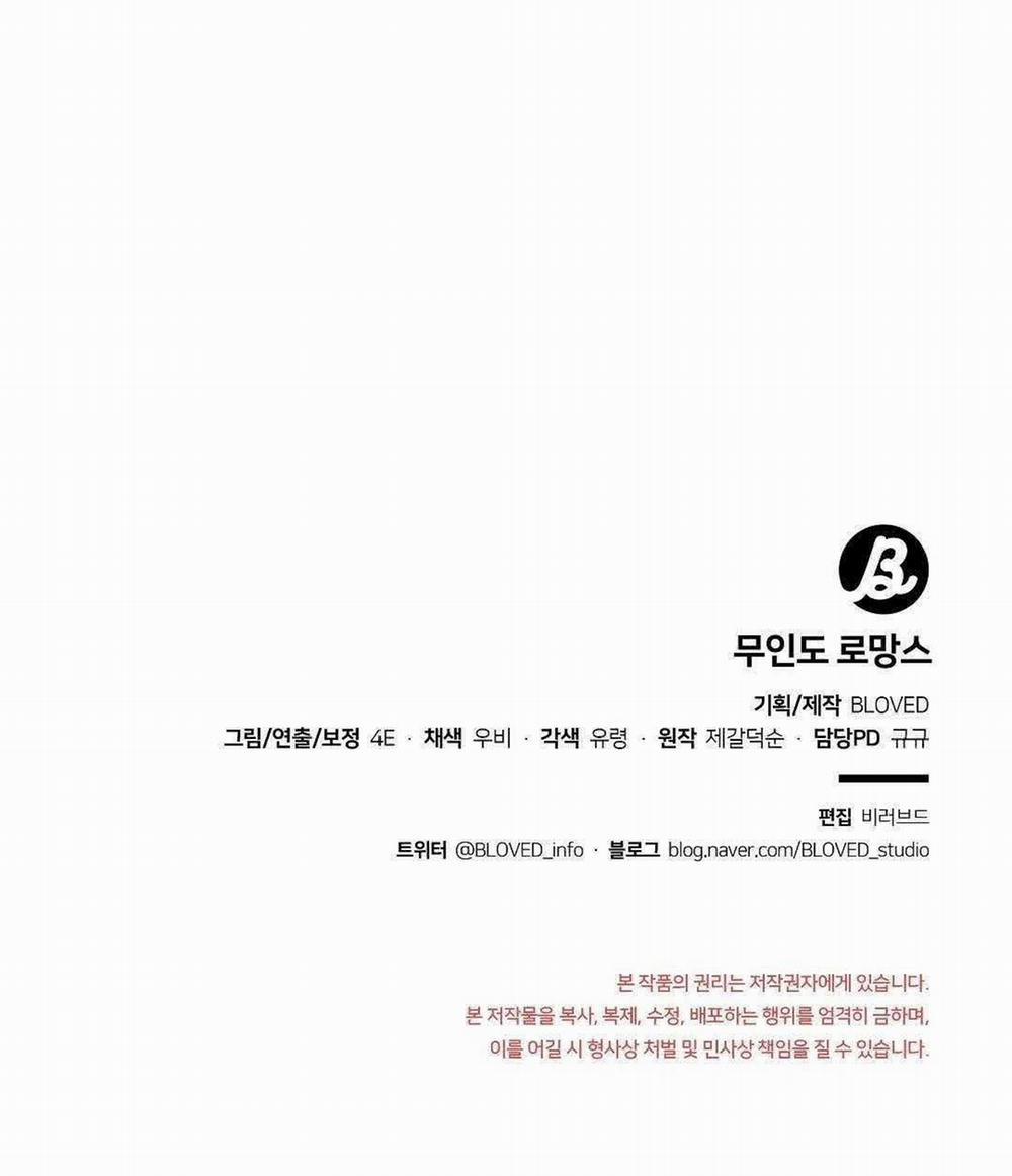 Chuyện Tình Đảo Hoang 11 trang 85