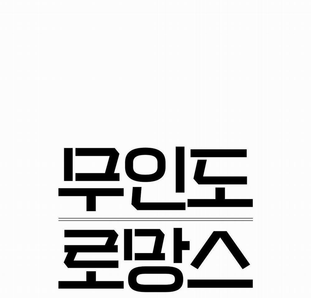 Chuyện Tình Đảo Hoang 12 trang 29