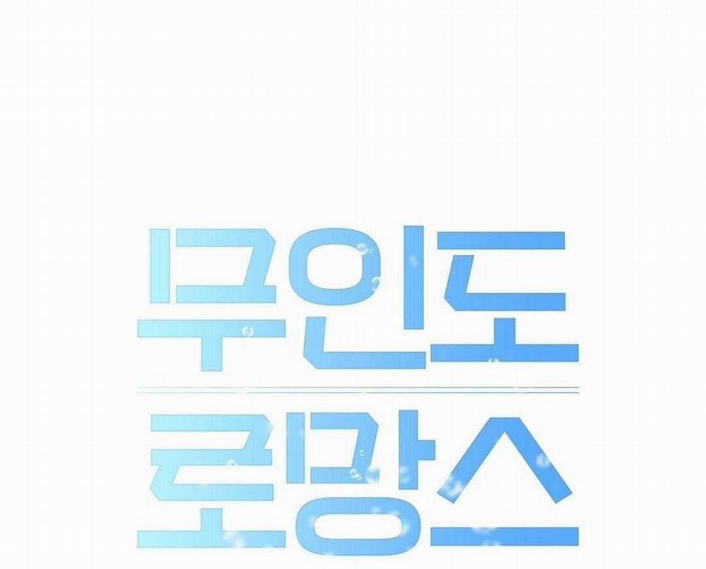 Chuyện Tình Đảo Hoang 31 trang 17