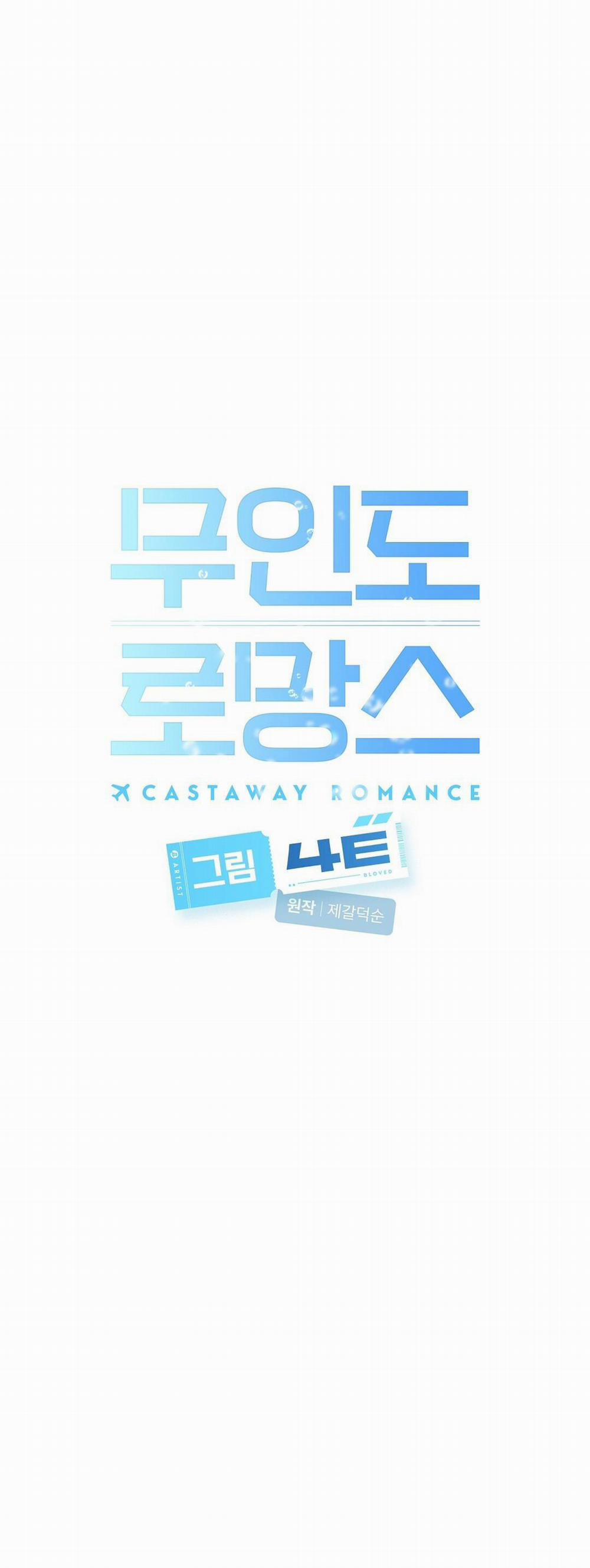 Chuyện Tình Đảo Hoang 33.1 Ngoại truyện 1 trang 34