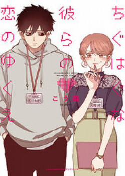 Đọc truyện tranh Chuyện Tình Đôi Đũa Lệch