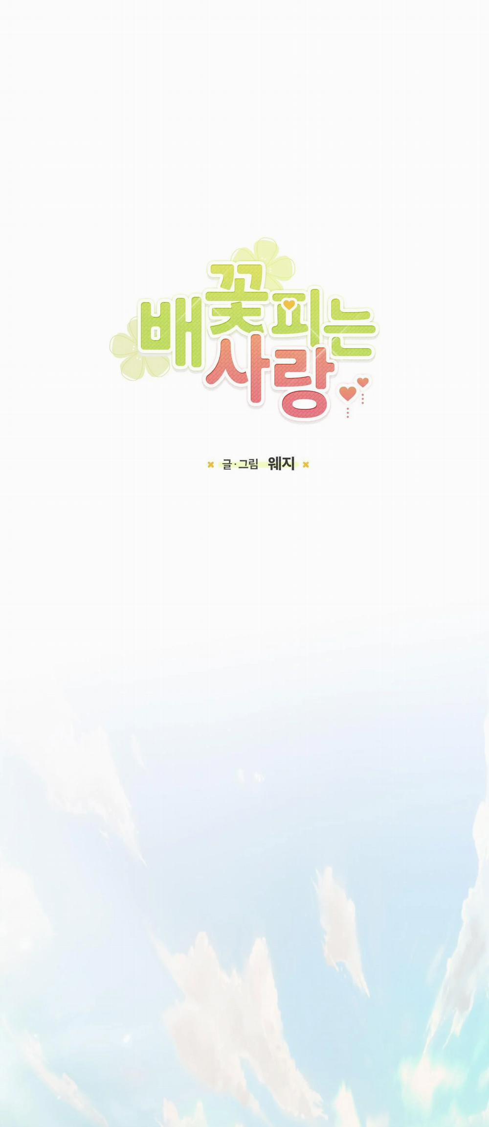 CHUYỆN TÌNH HOA LÊ NỞ 22 trang 0