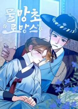 Đọc truyện tranh Chuyện Tình Hoa Lưu Ly