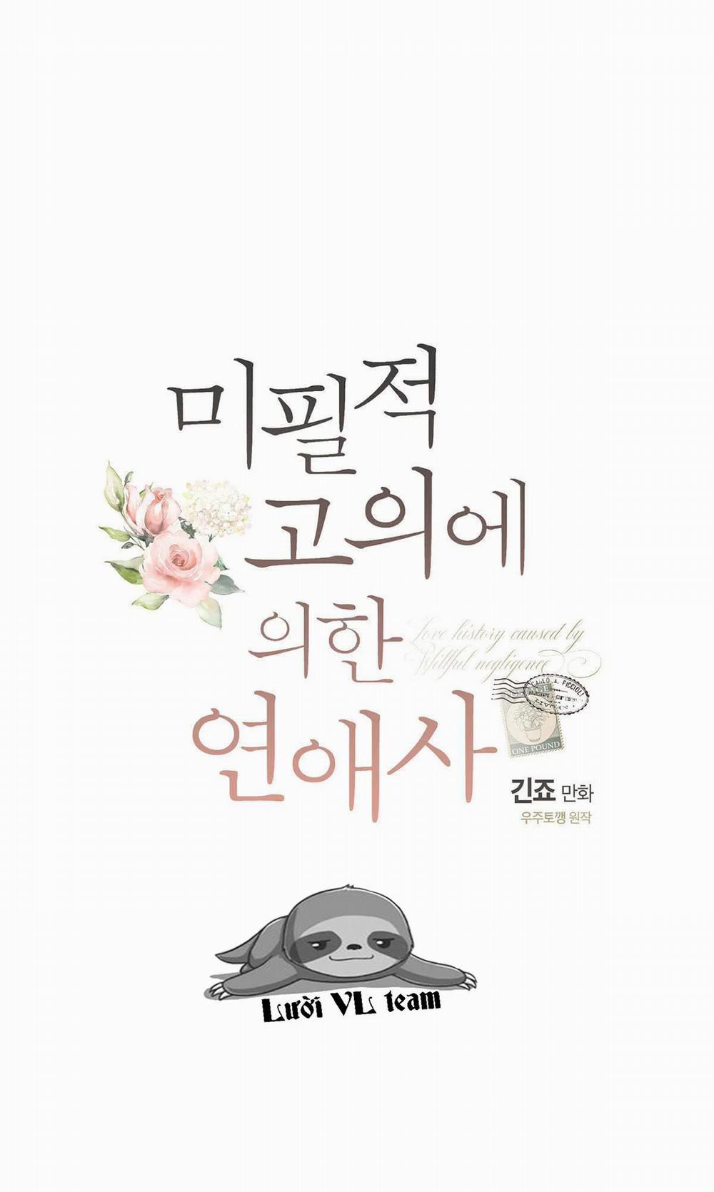 Chuyện Tình Không Lường Trước 1.1 trang 7