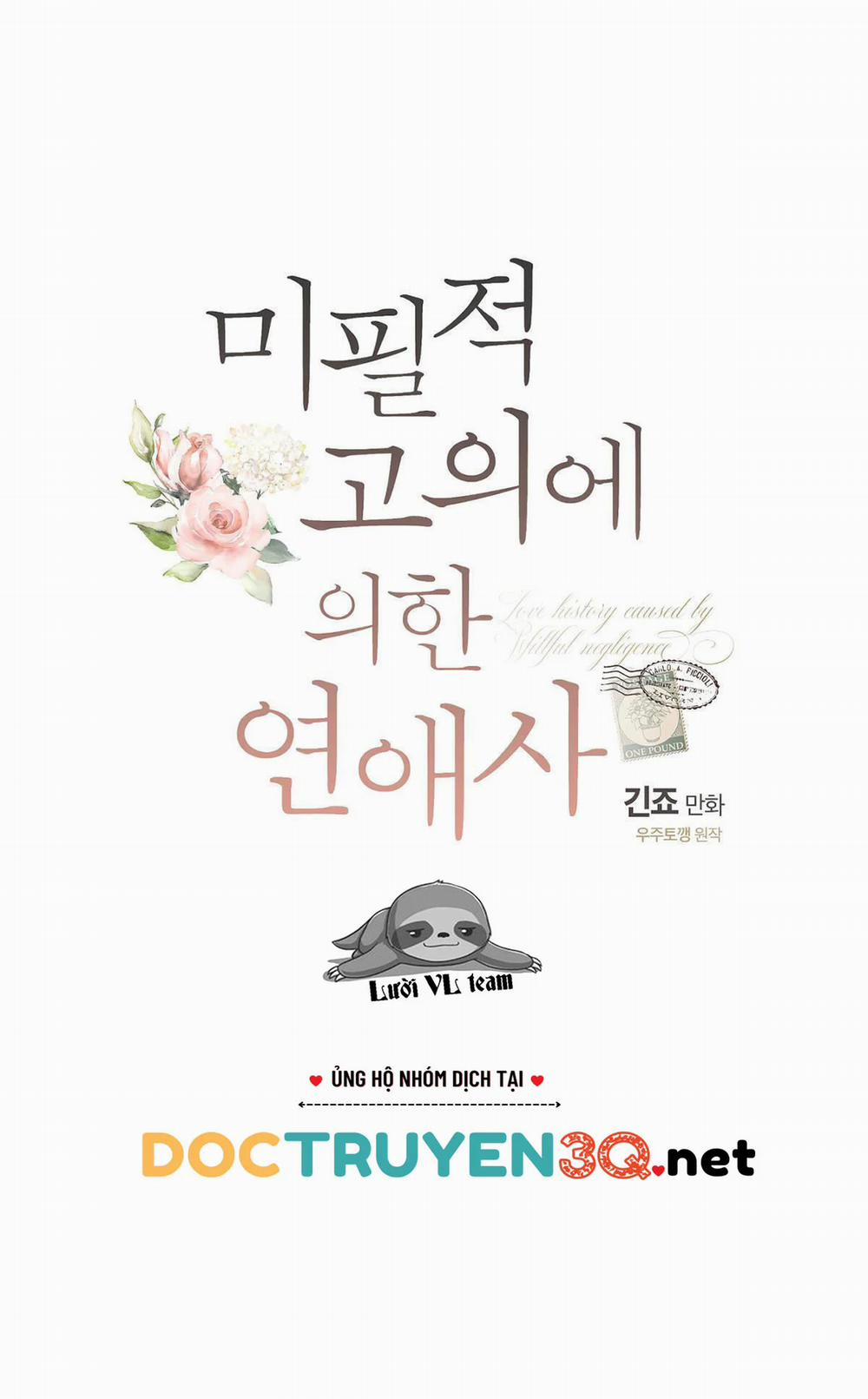 Chuyện Tình Không Lường Trước 3.1 trang 15