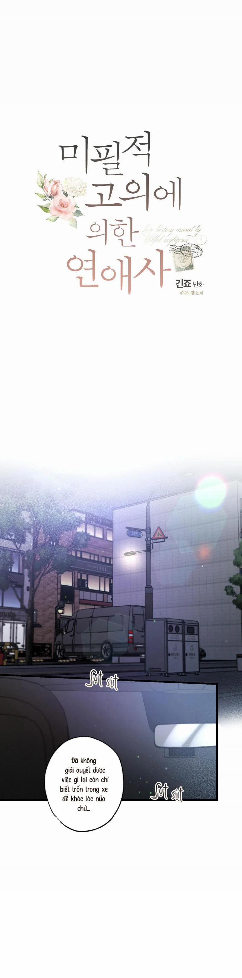 Chuyện Tình Không Lường Trước 43 trang 5