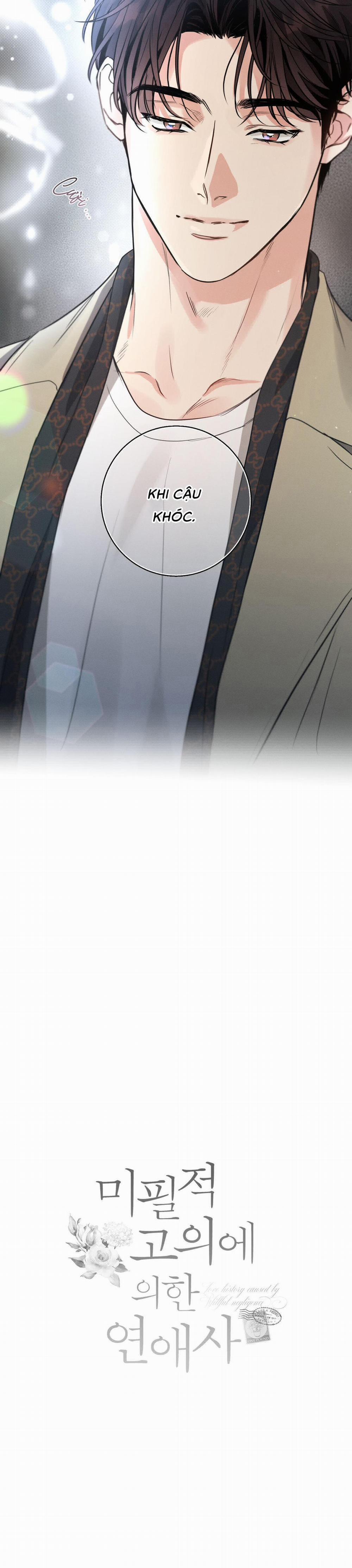 Chuyện Tình Không Lường Trước 82 trang 14