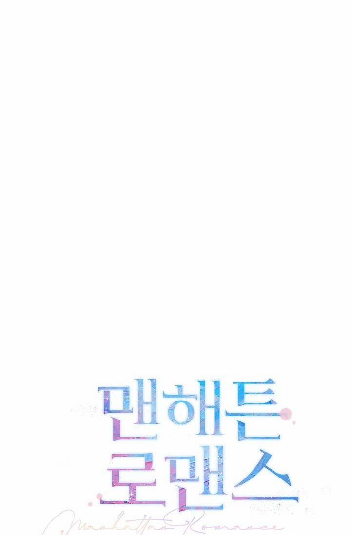 Chuyện Tình Lãng Mạn Tại Manhattan 34 trang 0