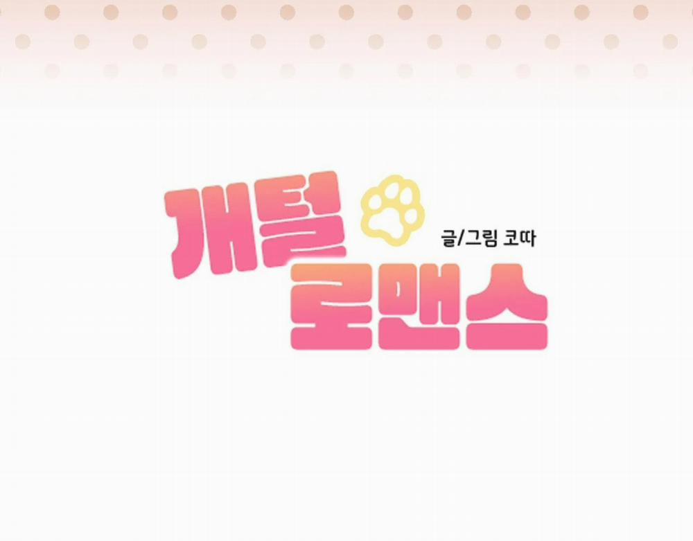 Chuyện Tình Lông Chó 1 trang 7