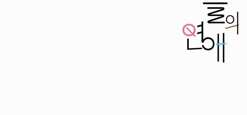 CHUYỆN TÌNH MÙA THU 1 trang 120