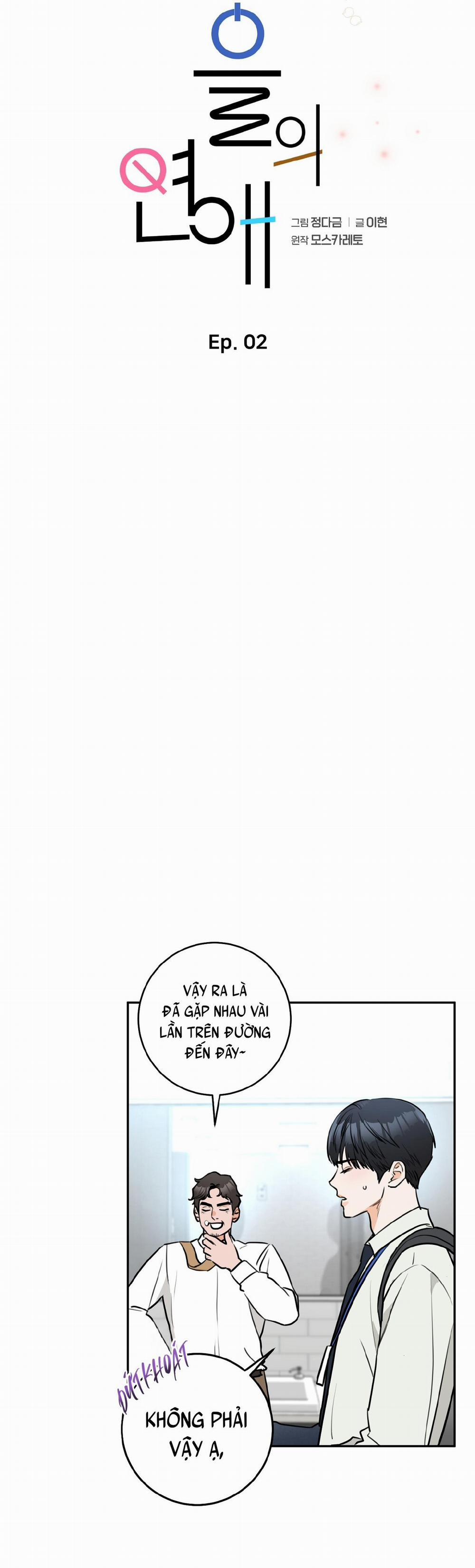 CHUYỆN TÌNH MÙA THU 2 trang 6