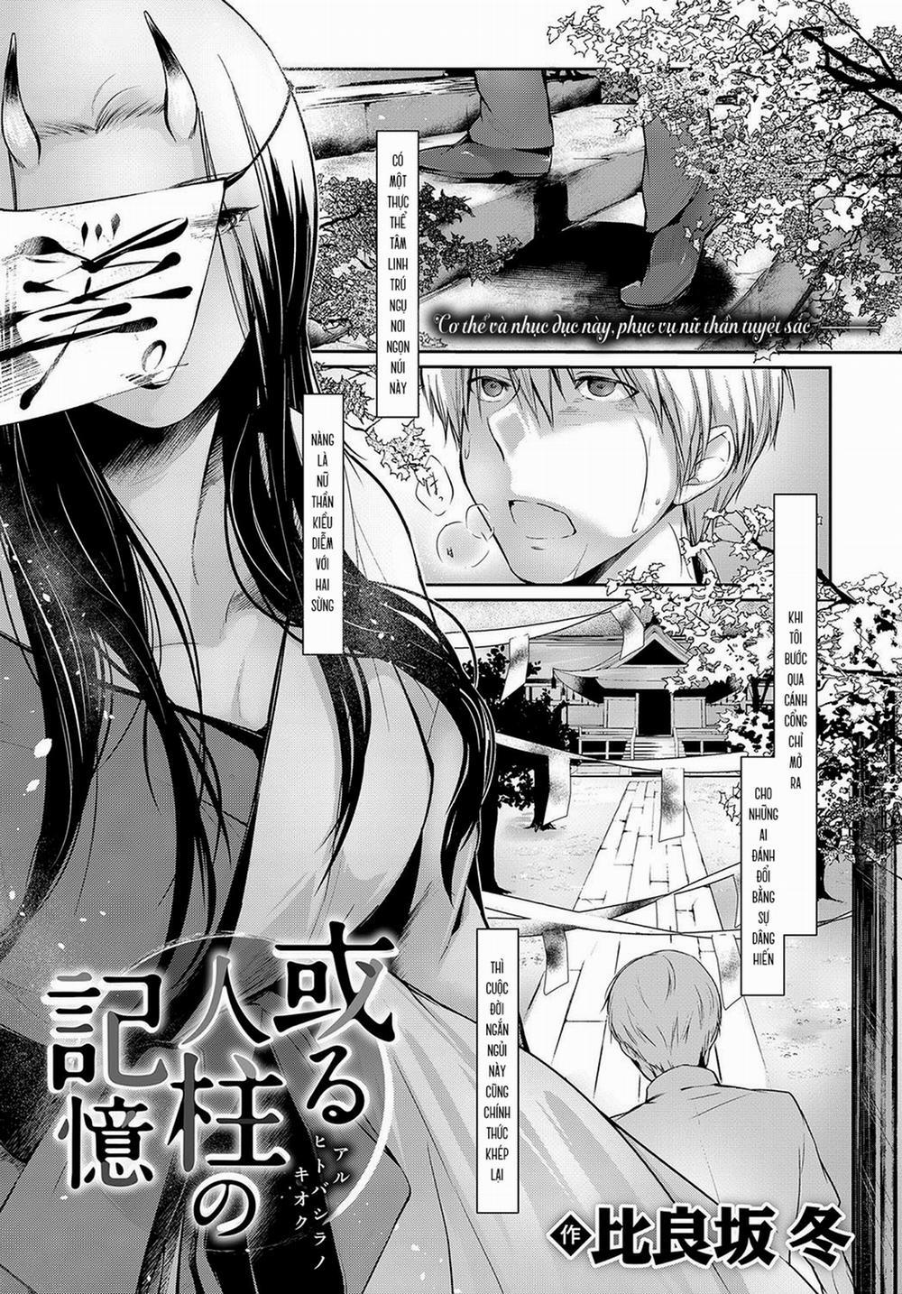 Chuyện tình nữ sơn thần 1 trang 0