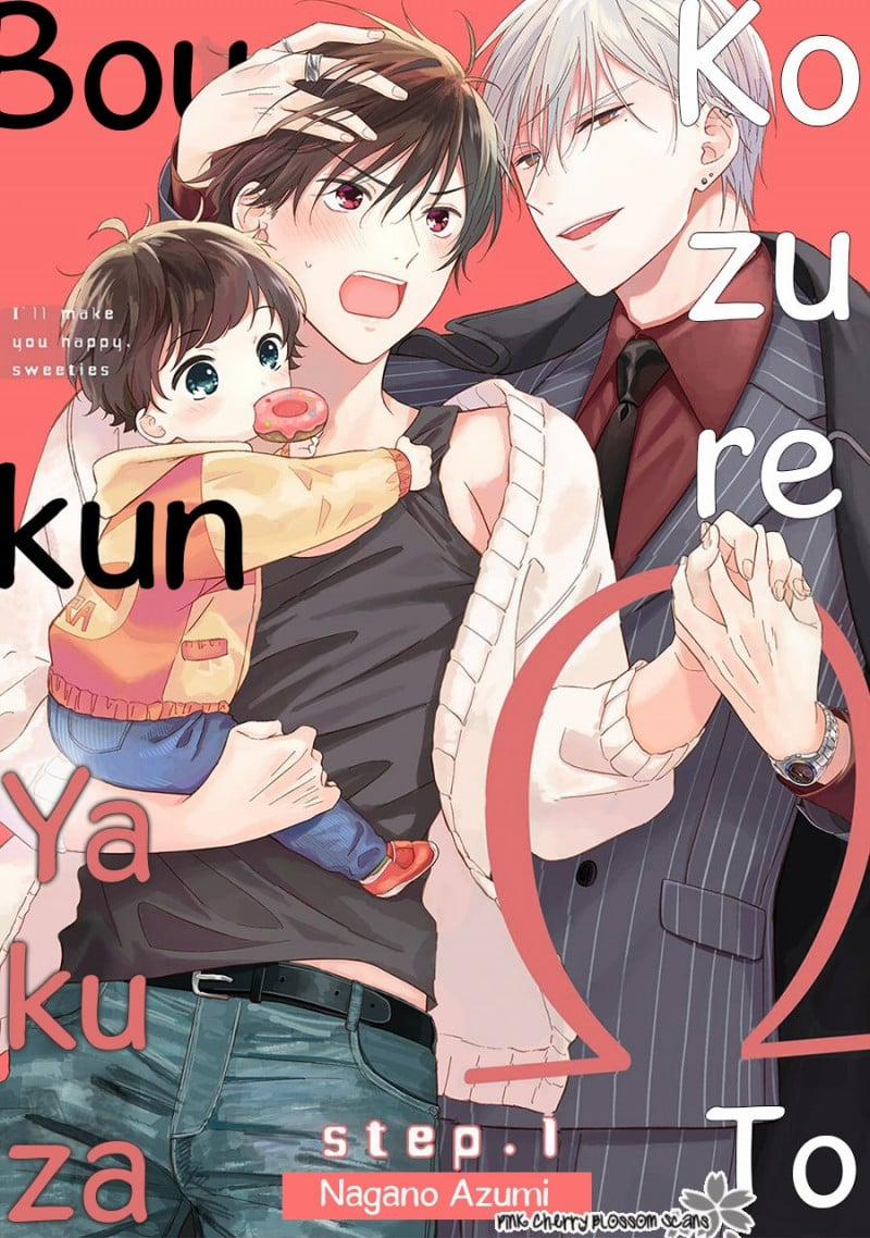 Chuyện tình Omega và tên Yakuza hung tợn 1 trang 0