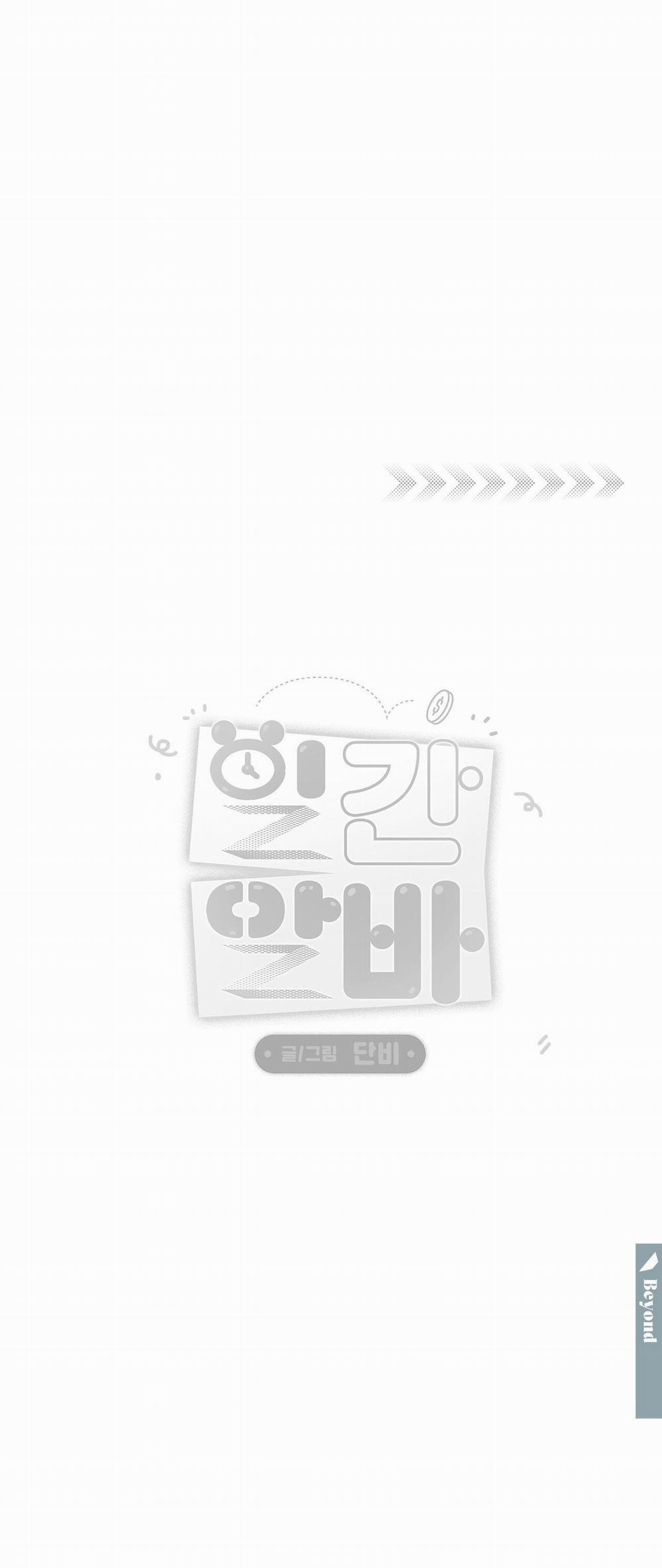 Chuyện Tình Part Time 12 trang 23