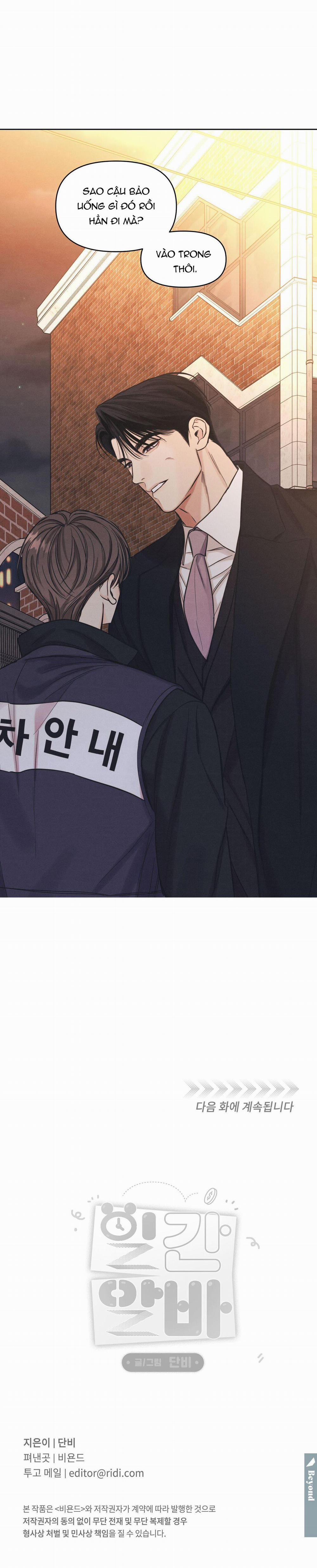 Chuyện Tình Part Time 6 trang 23