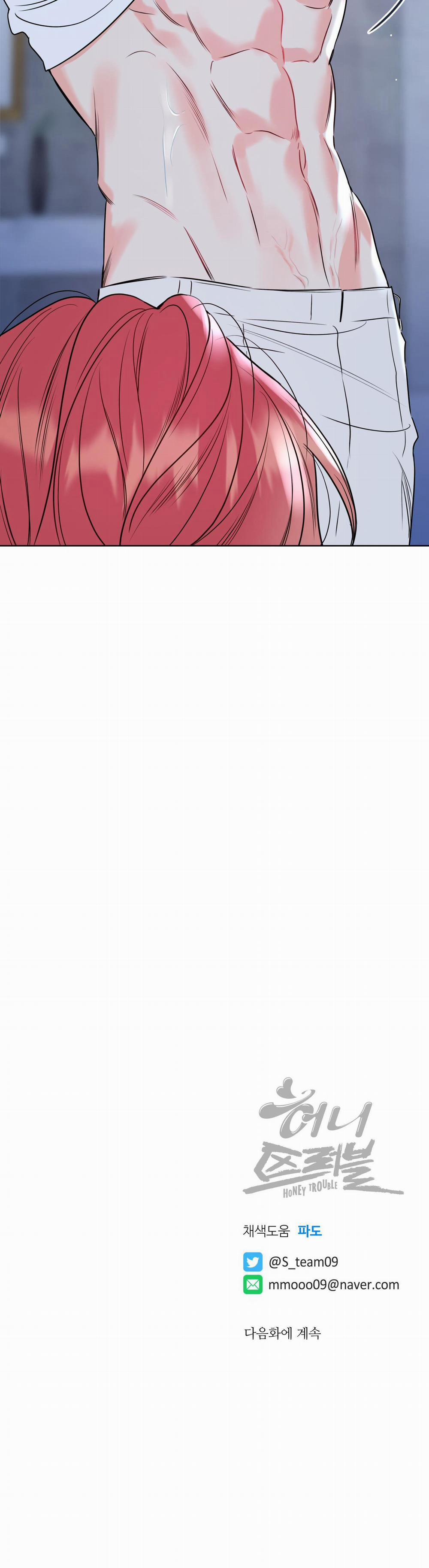 CHUYỆN TÌNH RẮC RỐI -DMBL 20 trang 42