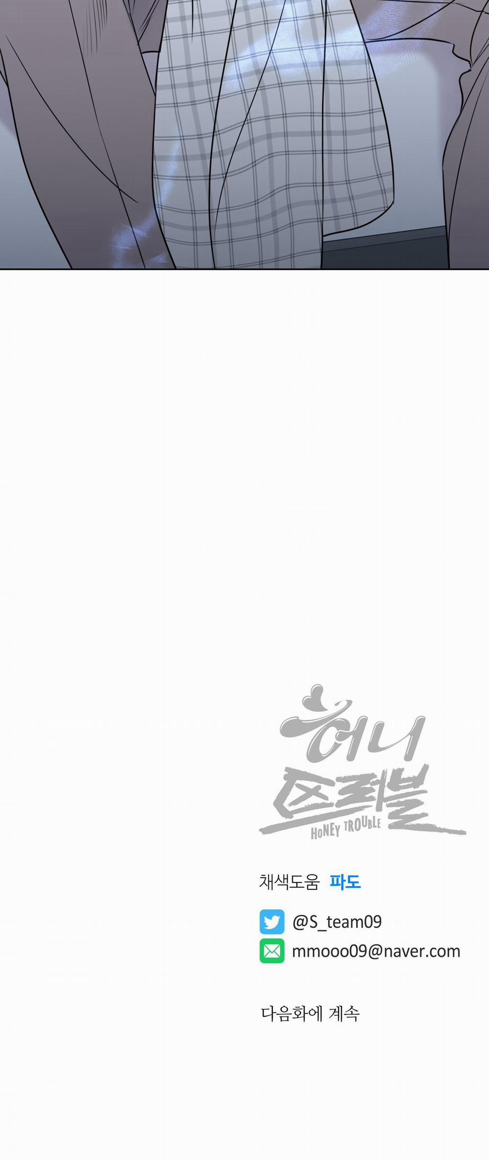 CHUYỆN TÌNH RẮC RỐI -DMBL 25 trang 42