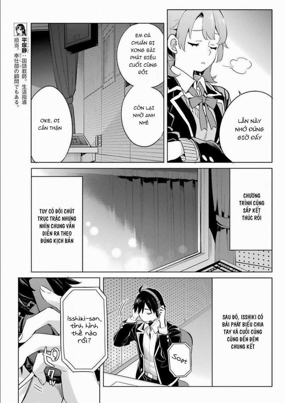 Chuyện Tình Thanh Xuân Bi Hài Của Tôi Quả Nhiên Là Sai Lầm 100 trang 13