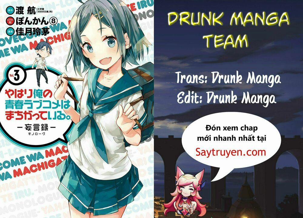 Chuyện Tình Thanh Xuân Bi Hài Của Tôi Quả Nhiên Là Sai Lầm 12 trang 0