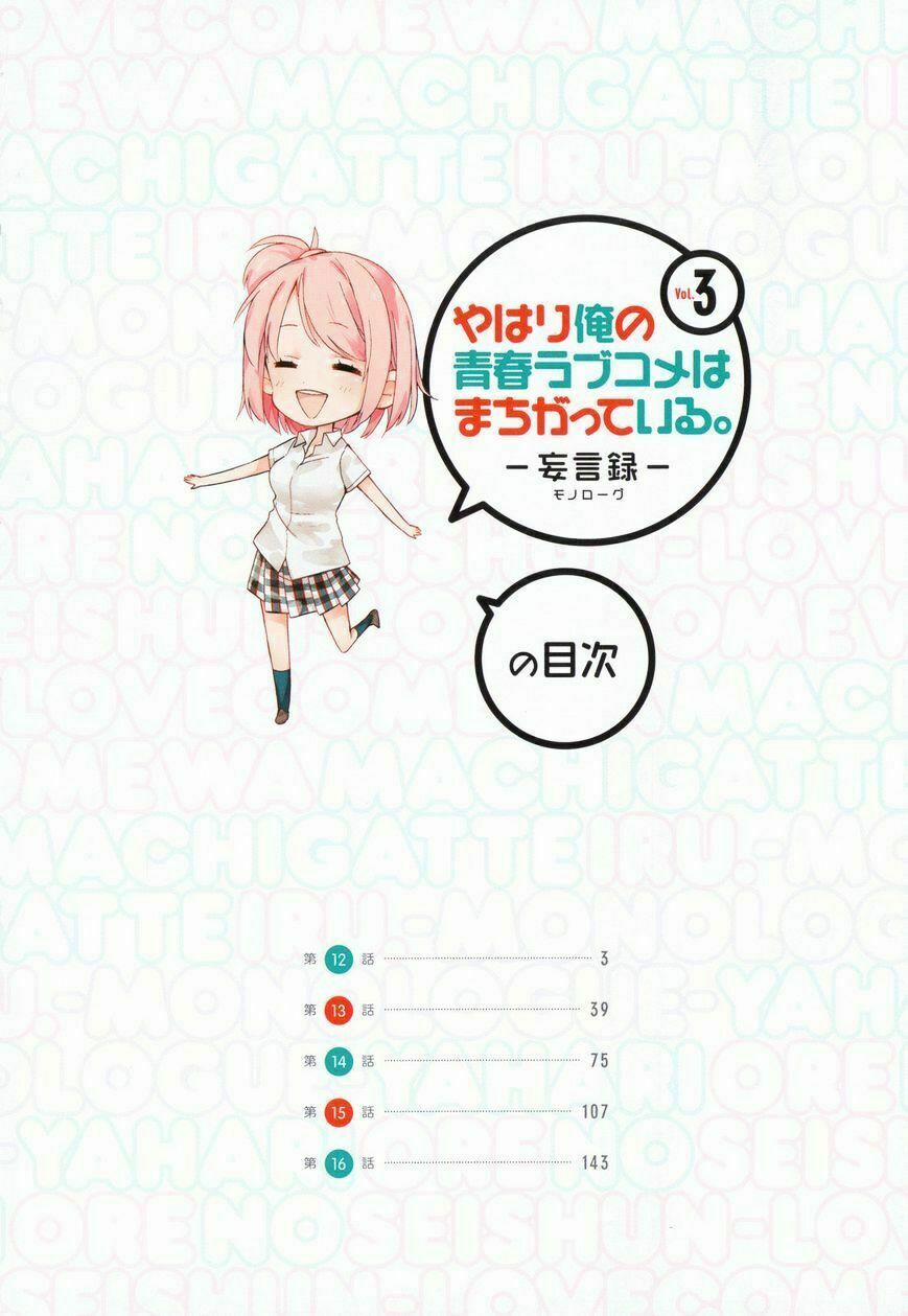 Chuyện Tình Thanh Xuân Bi Hài Của Tôi Quả Nhiên Là Sai Lầm 12 trang 2