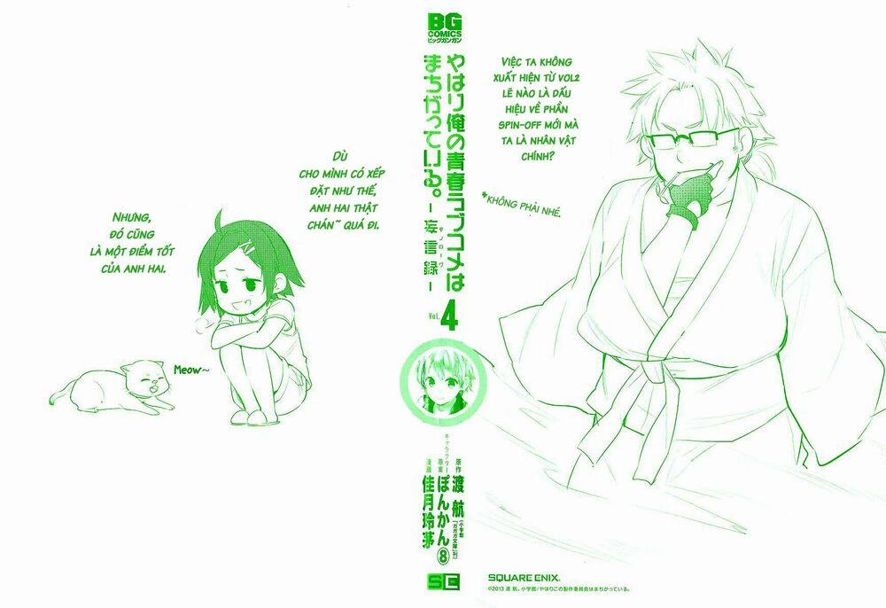 Chuyện Tình Thanh Xuân Bi Hài Của Tôi Quả Nhiên Là Sai Lầm 17 trang 2