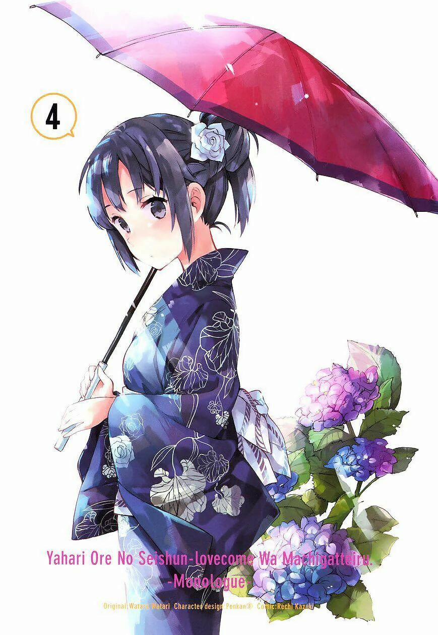 Chuyện Tình Thanh Xuân Bi Hài Của Tôi Quả Nhiên Là Sai Lầm 17 trang 3