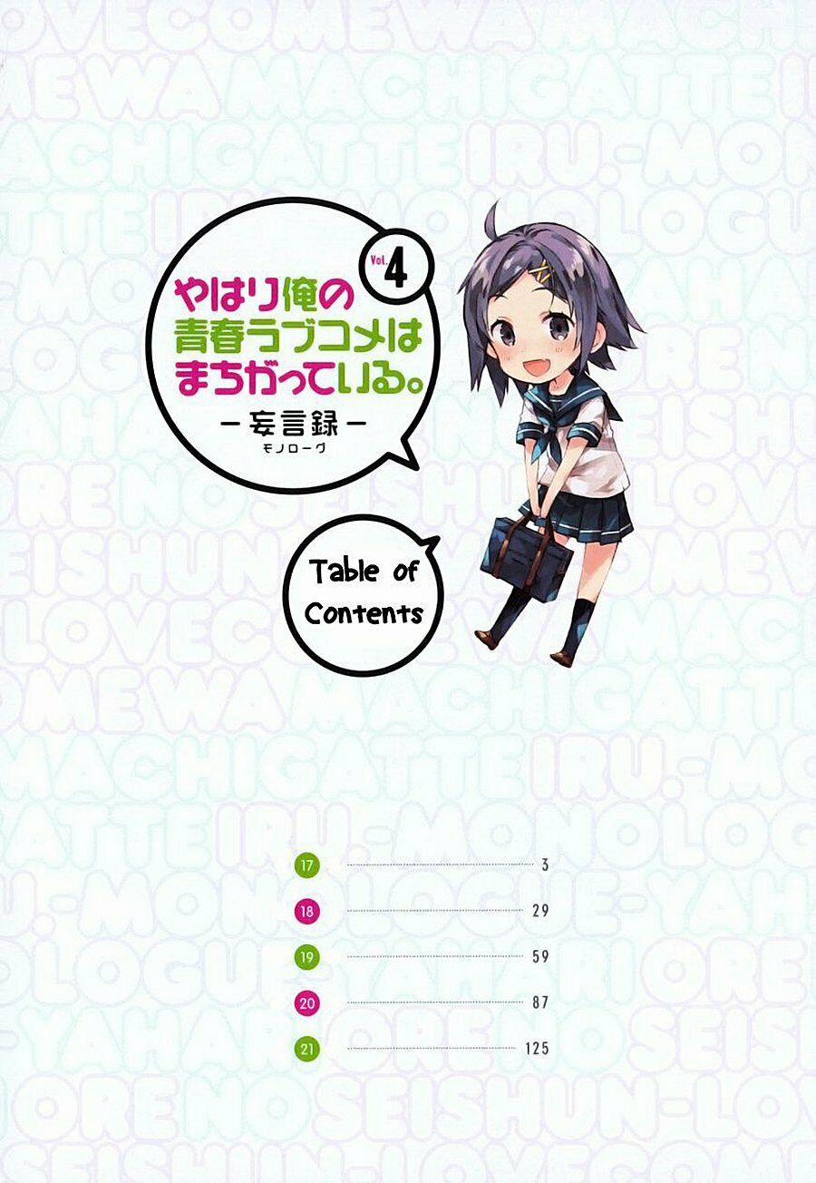 Chuyện Tình Thanh Xuân Bi Hài Của Tôi Quả Nhiên Là Sai Lầm 17 trang 4