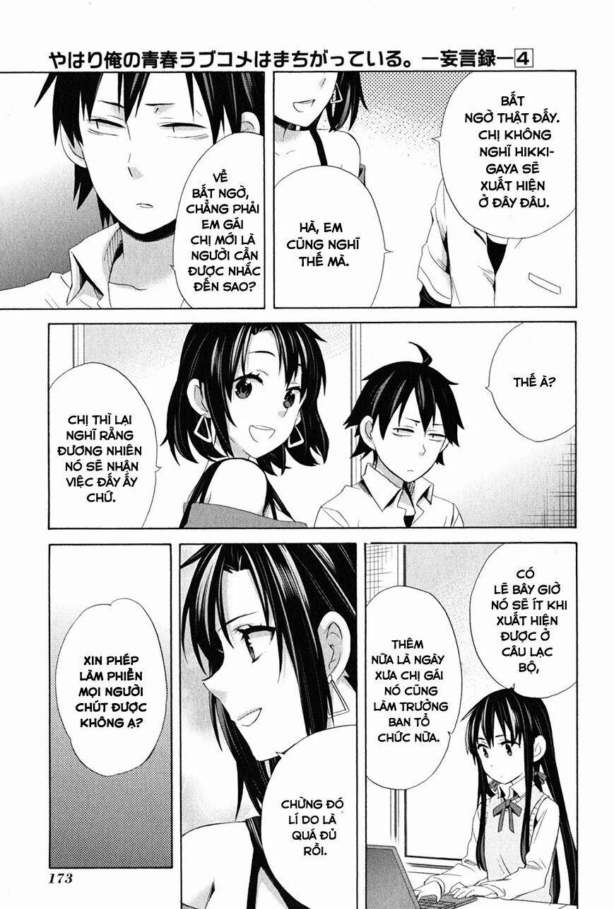 Chuyện Tình Thanh Xuân Bi Hài Của Tôi Quả Nhiên Là Sai Lầm 21 trang 49