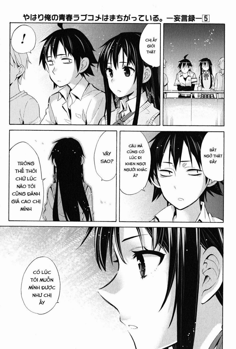 Chuyện Tình Thanh Xuân Bi Hài Của Tôi Quả Nhiên Là Sai Lầm 25 trang 13