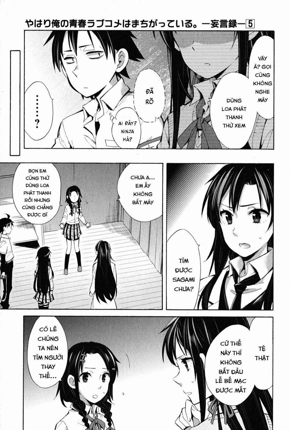 Chuyện Tình Thanh Xuân Bi Hài Của Tôi Quả Nhiên Là Sai Lầm 25 trang 15