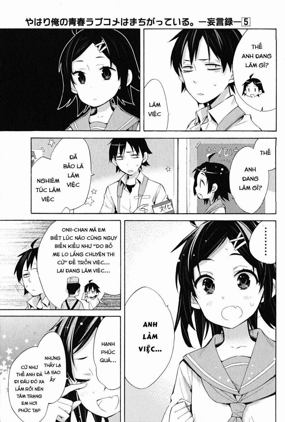 Chuyện Tình Thanh Xuân Bi Hài Của Tôi Quả Nhiên Là Sai Lầm 25 trang 5