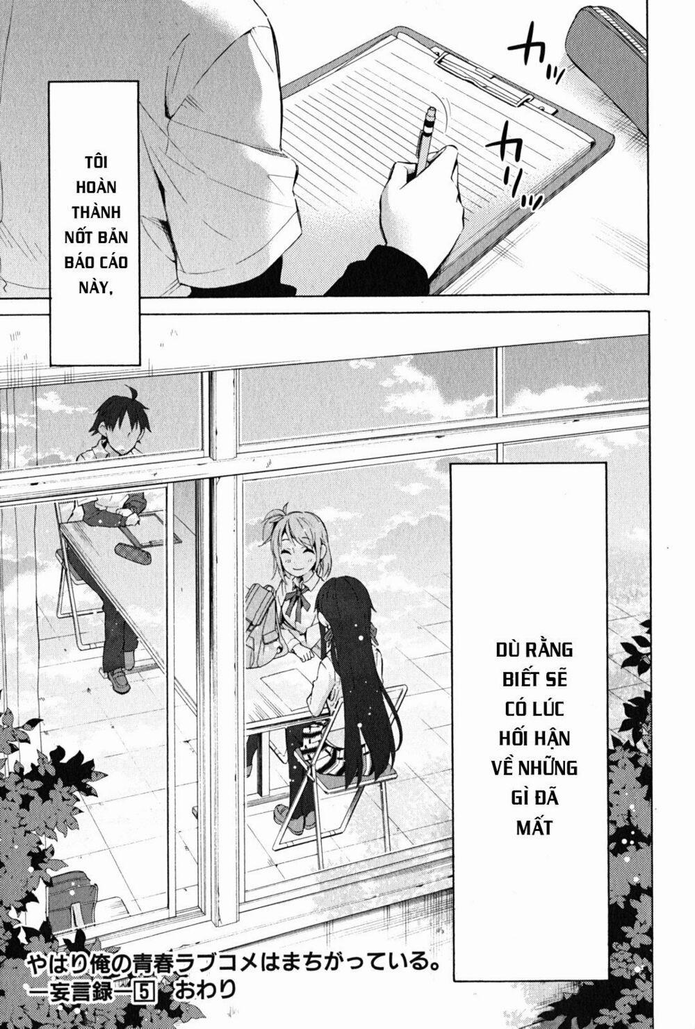 Chuyện Tình Thanh Xuân Bi Hài Của Tôi Quả Nhiên Là Sai Lầm 26 trang 42