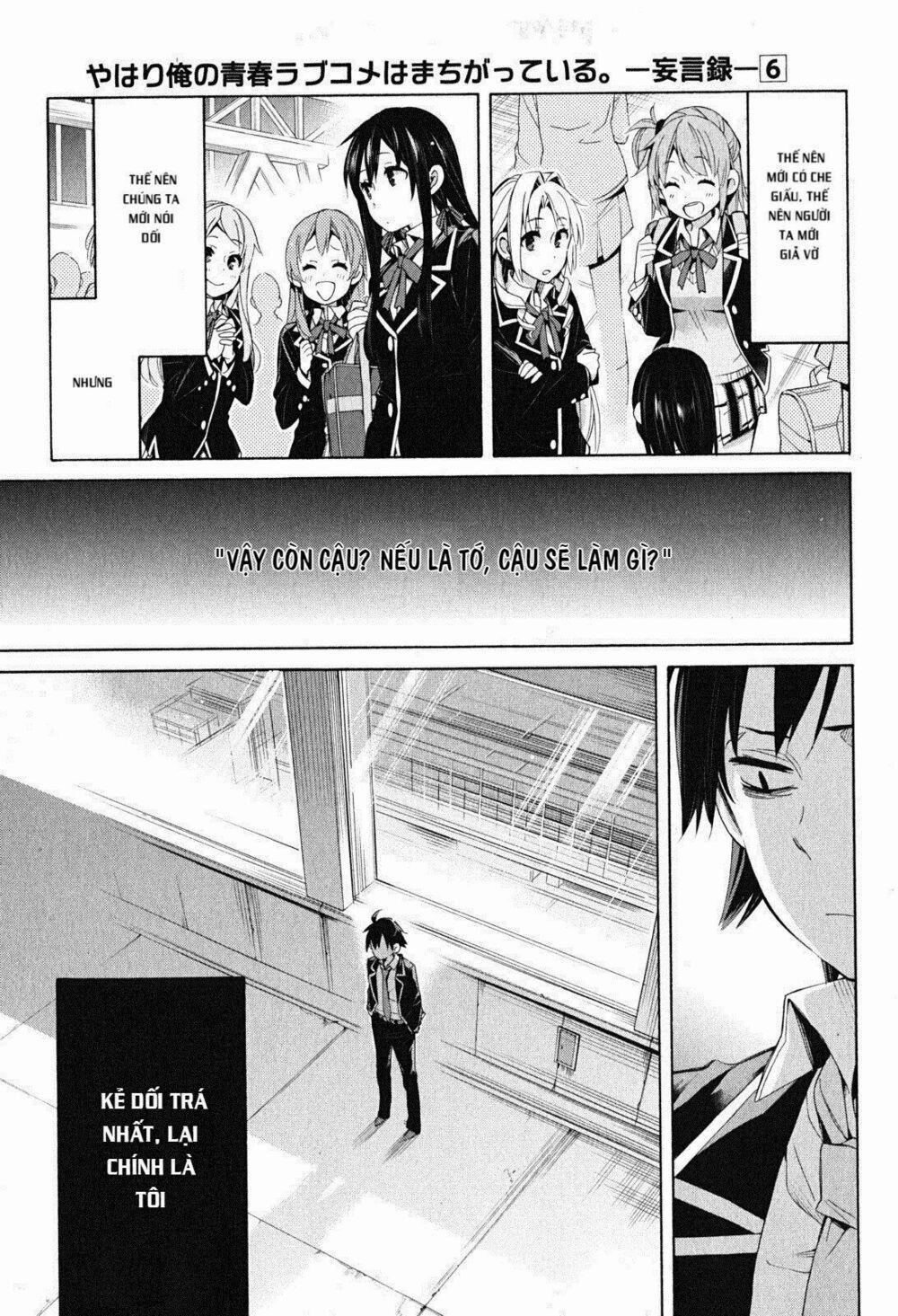 Chuyện Tình Thanh Xuân Bi Hài Của Tôi Quả Nhiên Là Sai Lầm 29 trang 39