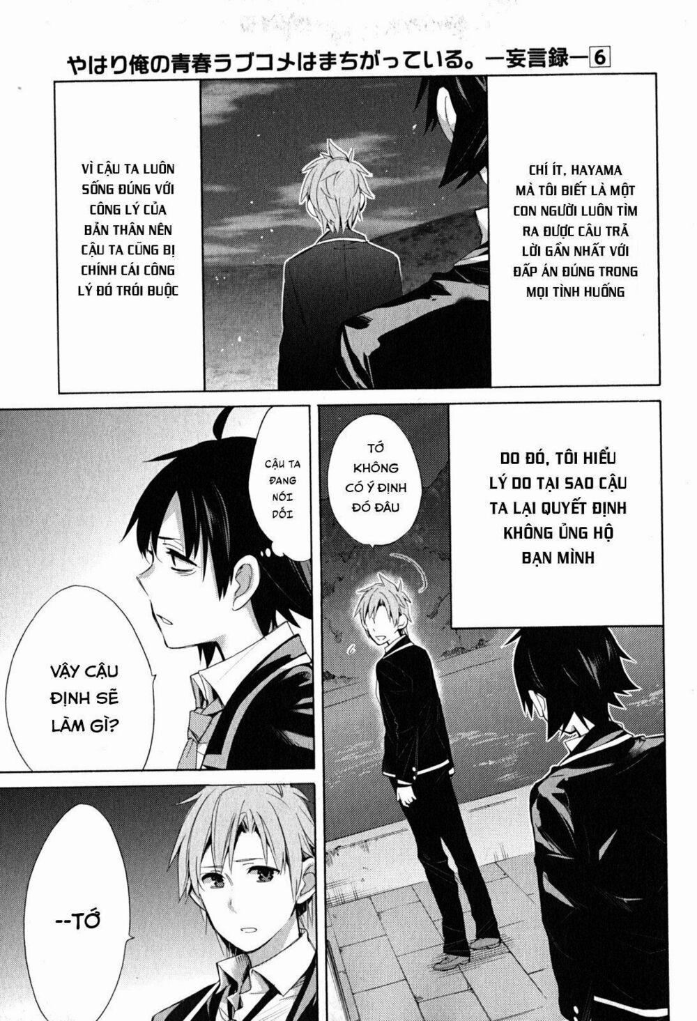 Chuyện Tình Thanh Xuân Bi Hài Của Tôi Quả Nhiên Là Sai Lầm 29 trang 5