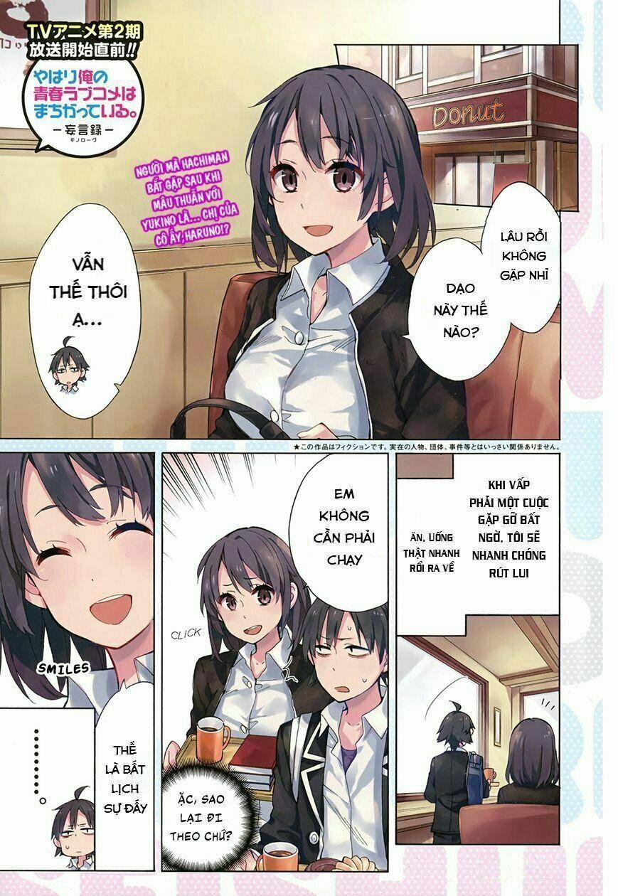 Chuyện Tình Thanh Xuân Bi Hài Của Tôi Quả Nhiên Là Sai Lầm 31 trang 1