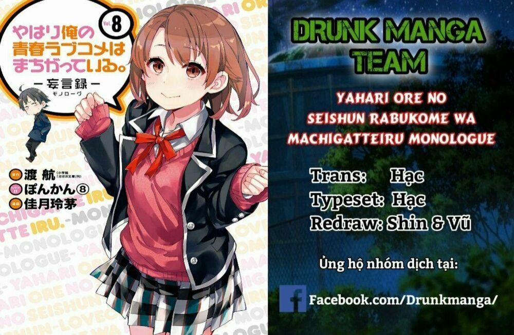 Chuyện Tình Thanh Xuân Bi Hài Của Tôi Quả Nhiên Là Sai Lầm 33.5 trang 0