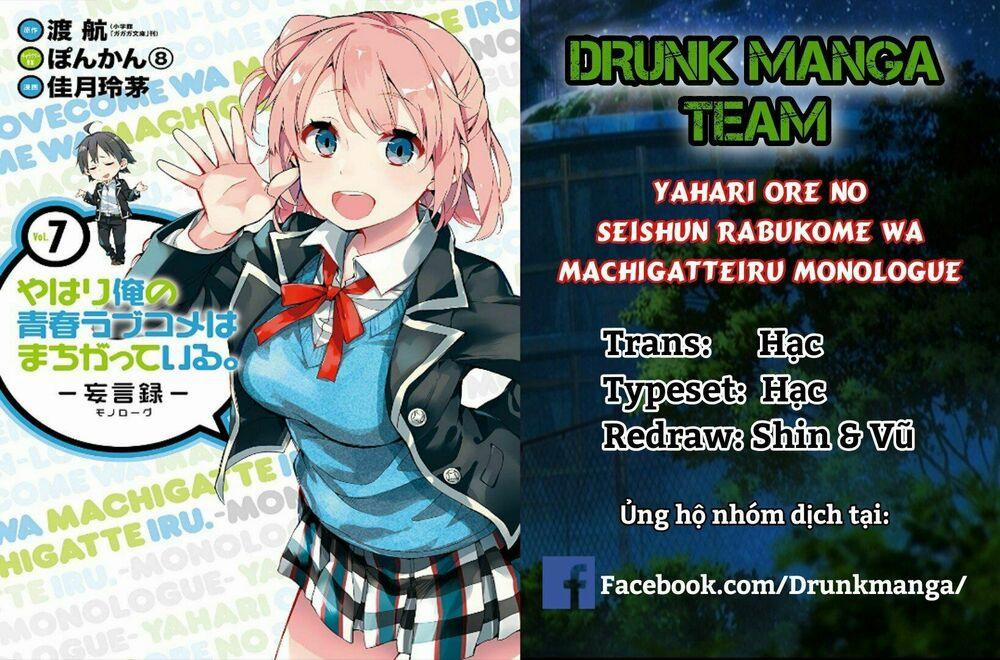 Chuyện Tình Thanh Xuân Bi Hài Của Tôi Quả Nhiên Là Sai Lầm 33 trang 0