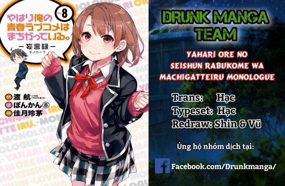 Chuyện Tình Thanh Xuân Bi Hài Của Tôi Quả Nhiên Là Sai Lầm 34.5 trang 0