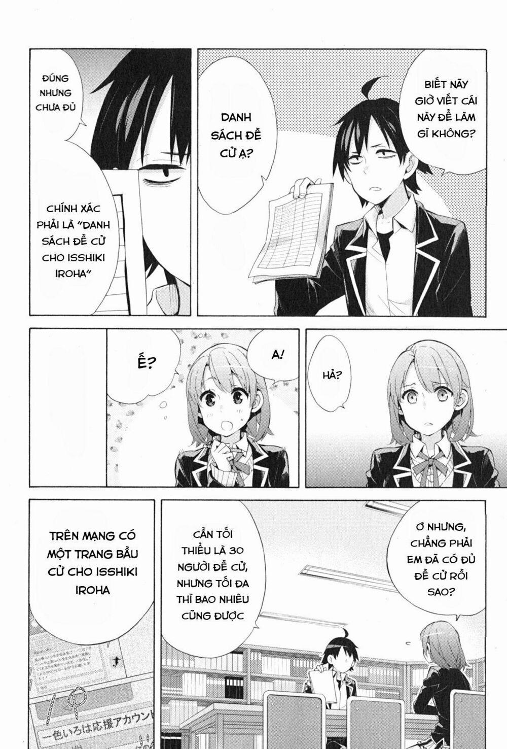 Chuyện Tình Thanh Xuân Bi Hài Của Tôi Quả Nhiên Là Sai Lầm 34 trang 12