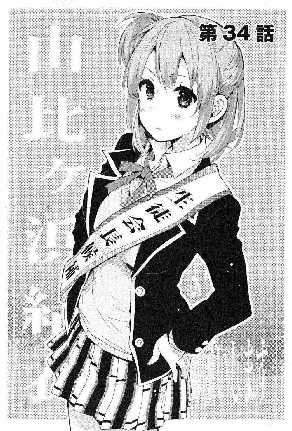 Chuyện Tình Thanh Xuân Bi Hài Của Tôi Quả Nhiên Là Sai Lầm 34 trang 3