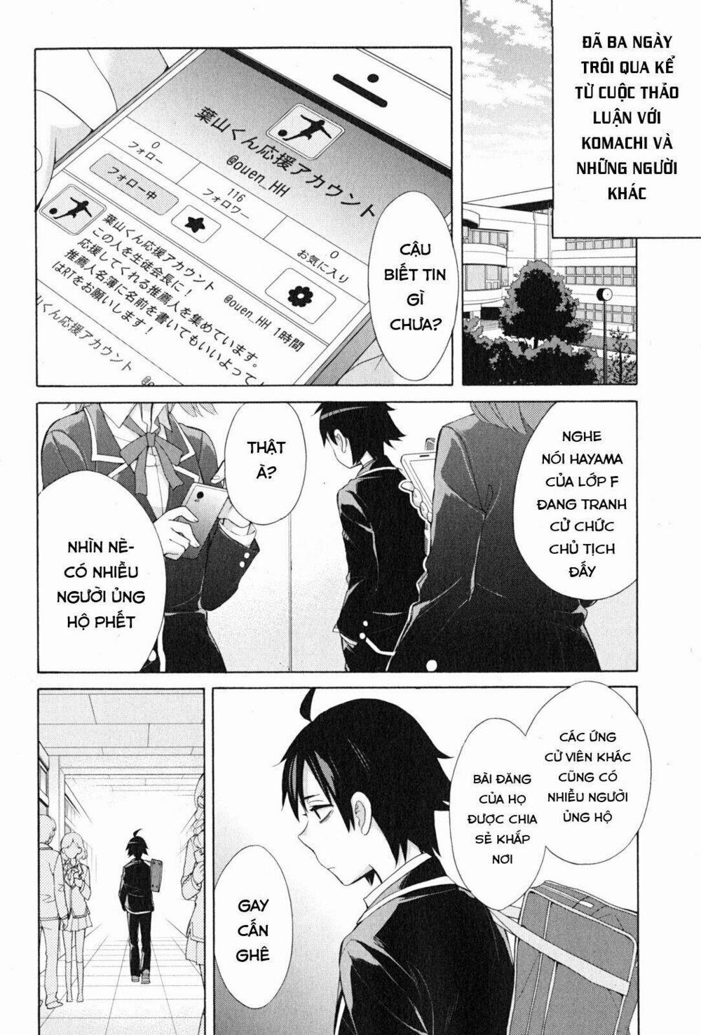 Chuyện Tình Thanh Xuân Bi Hài Của Tôi Quả Nhiên Là Sai Lầm 34 trang 4