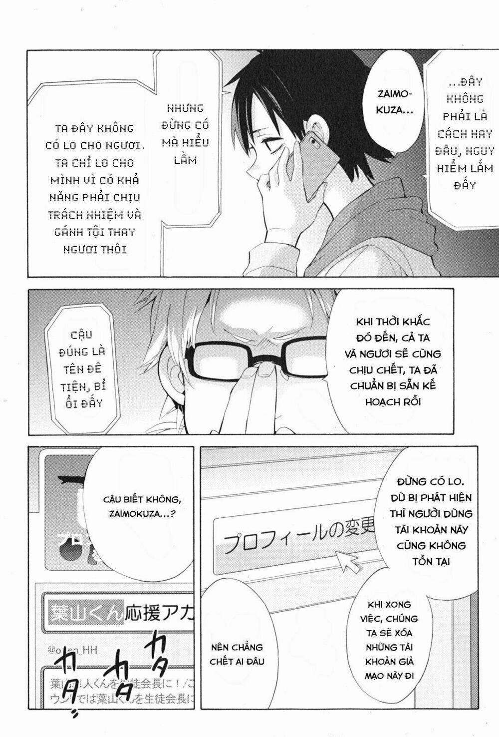 Chuyện Tình Thanh Xuân Bi Hài Của Tôi Quả Nhiên Là Sai Lầm 34 trang 6