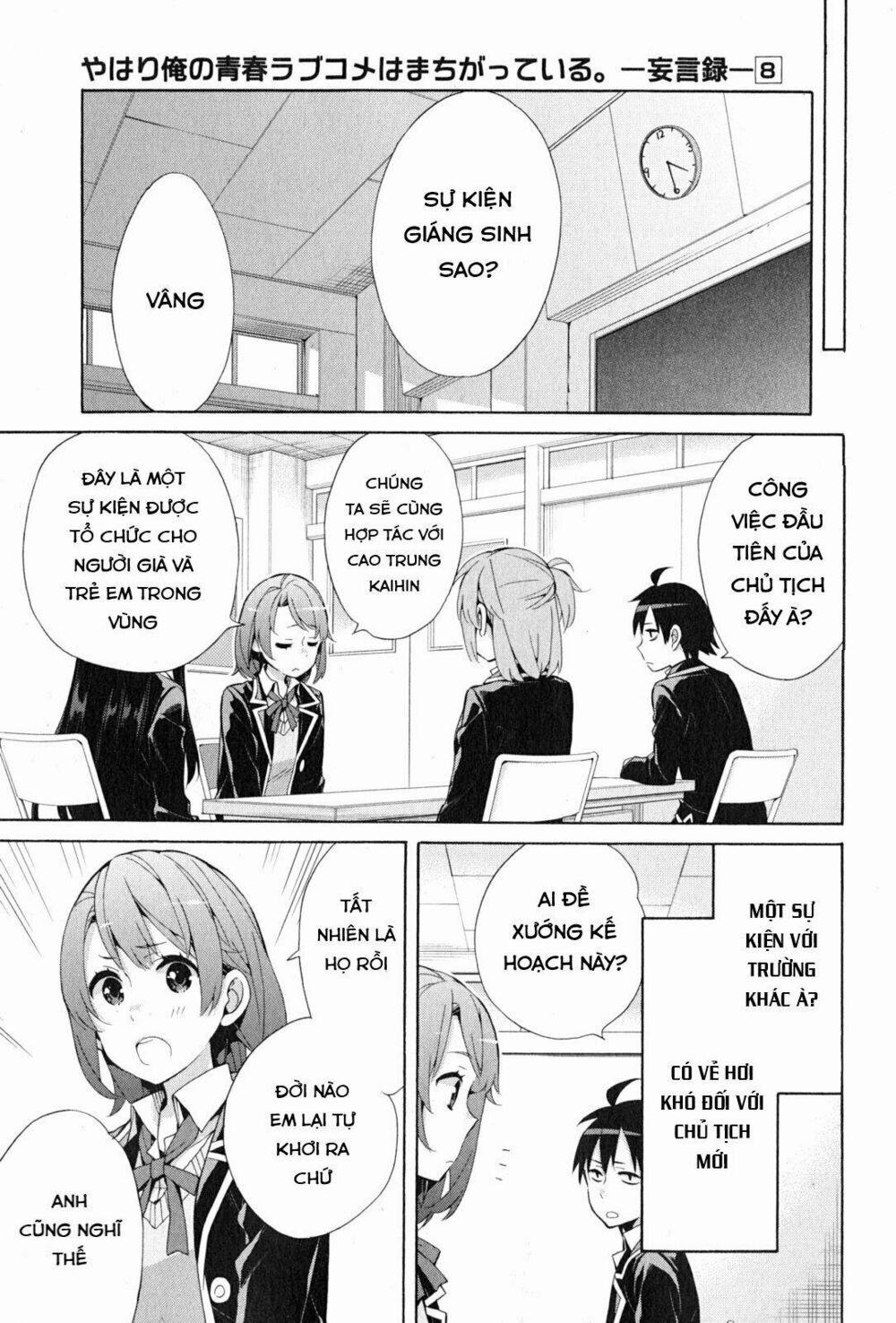 Chuyện Tình Thanh Xuân Bi Hài Của Tôi Quả Nhiên Là Sai Lầm 35 trang 15