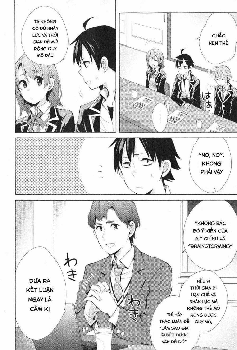 Chuyện Tình Thanh Xuân Bi Hài Của Tôi Quả Nhiên Là Sai Lầm 36 trang 23