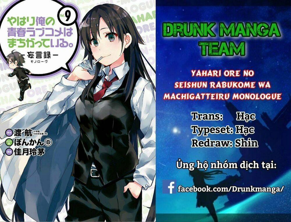 Chuyện Tình Thanh Xuân Bi Hài Của Tôi Quả Nhiên Là Sai Lầm 41 trang 1