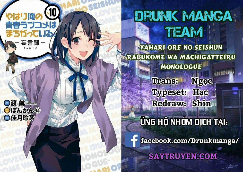 Chuyện Tình Thanh Xuân Bi Hài Của Tôi Quả Nhiên Là Sai Lầm 43 trang 1